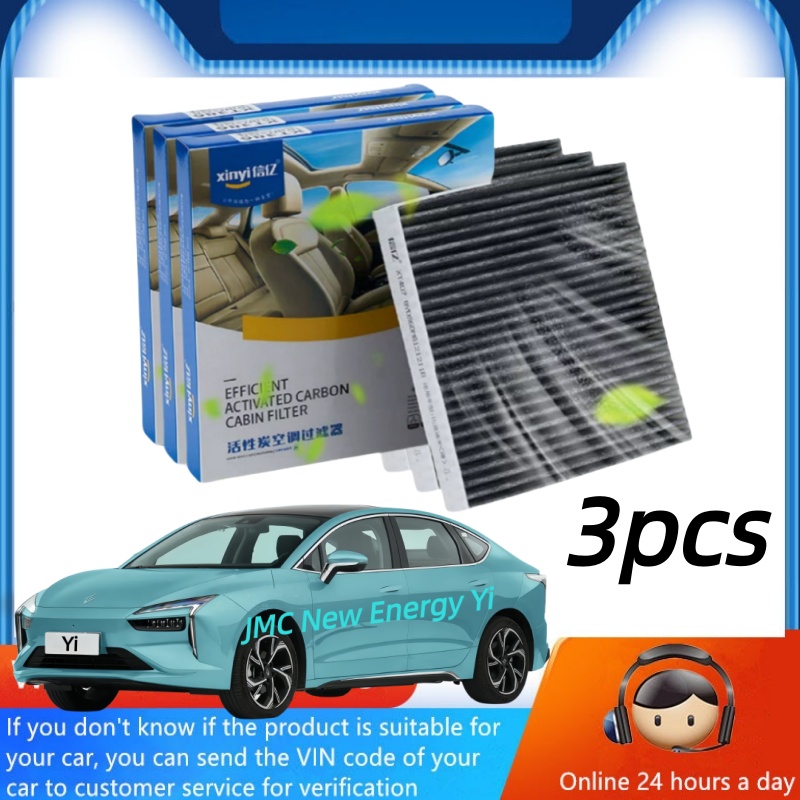 Renewable Energy Engineering - 3pcs / For JMC New Energy