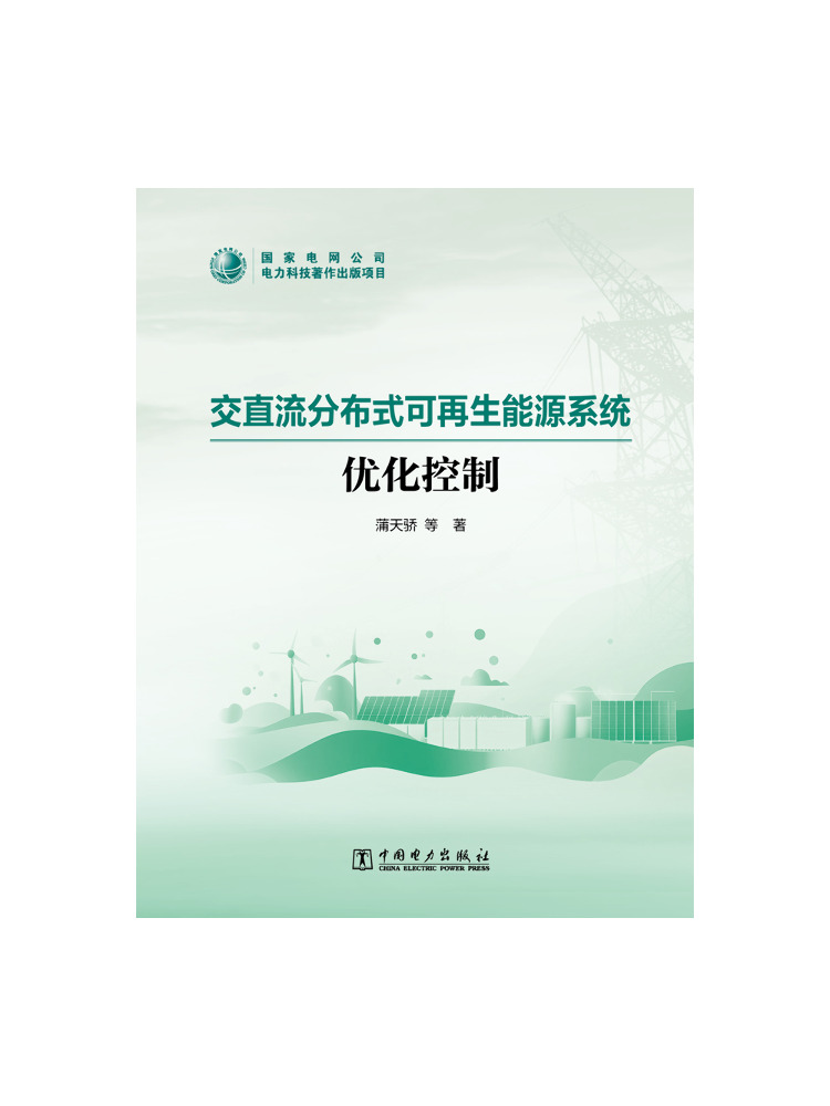 Renewable Energy Book - Book-Winshare Optimization Control Of Ac Dc