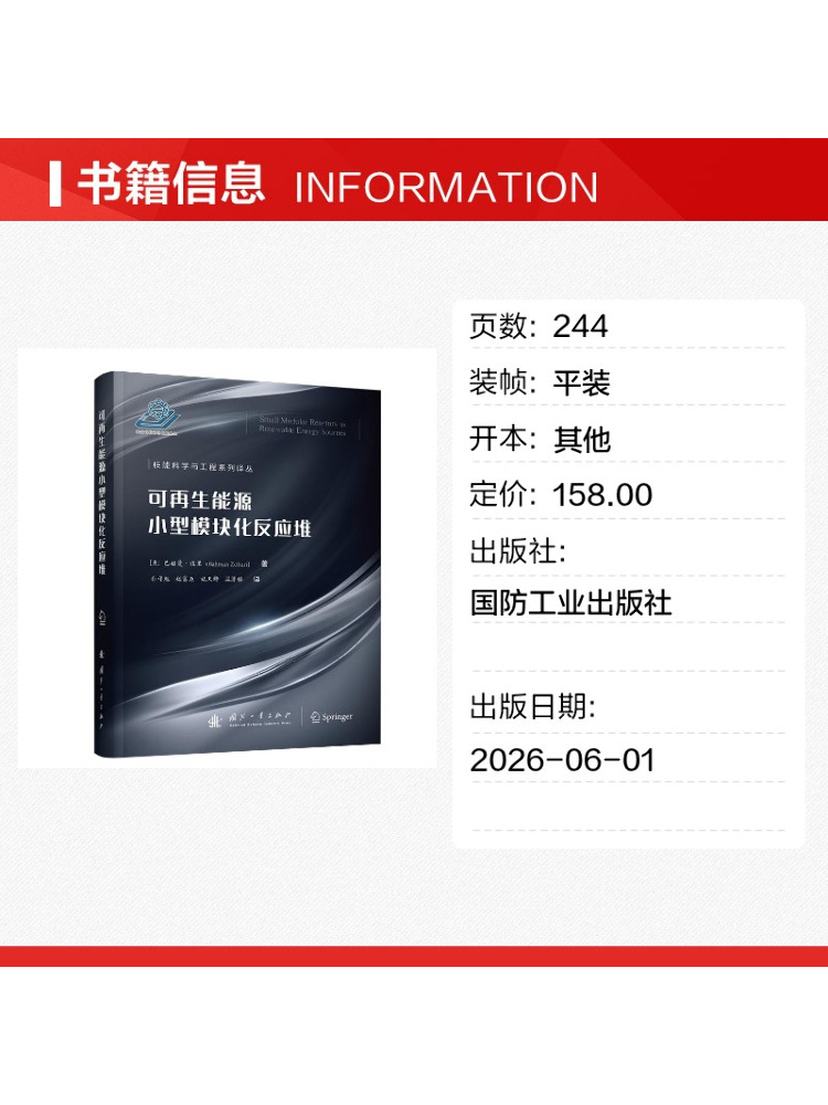 Book-Winshare Small Modular Re - Renewable Energy Book ulasan dan harga