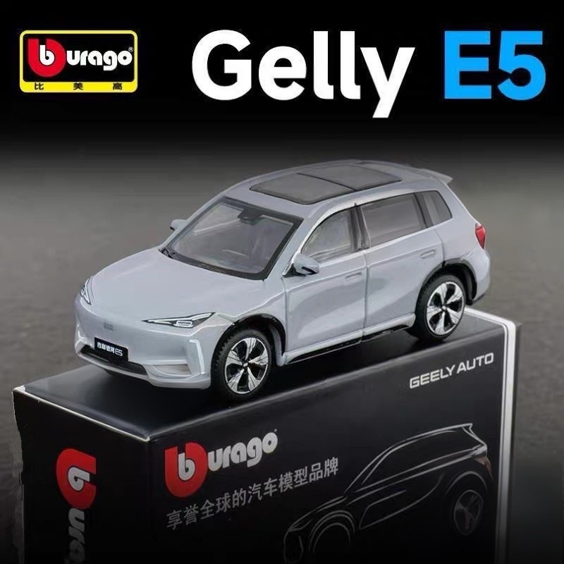 Bburago 1:64 Geely E5 EX5 Allo - Renewable Energy Engineering ulasan dan harga