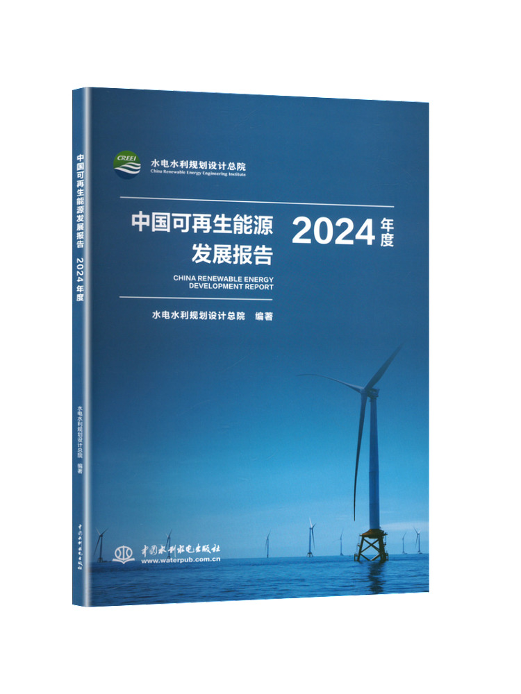Book-Winshare China's Renewabl - Renewable Energy Book ulasan dan harga