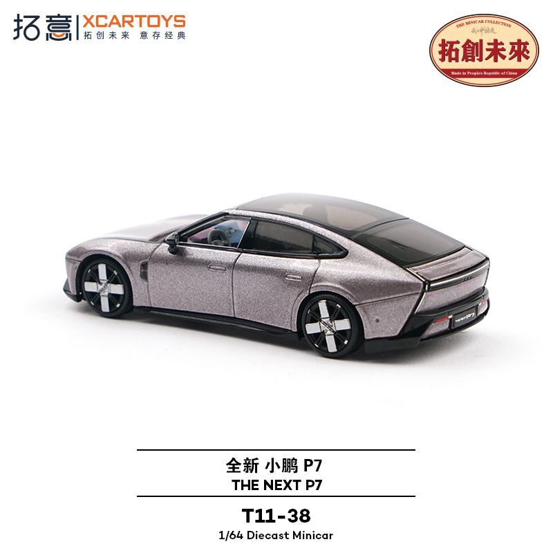 In stock 1: 64 new P7 new ener - Renewable Energy Engineering ulasan dan harga