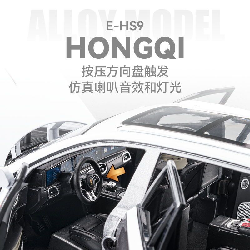 1:24 E-HS9 SUV Alloy New Energ - Renewable Energy Engineering ulasan dan harga